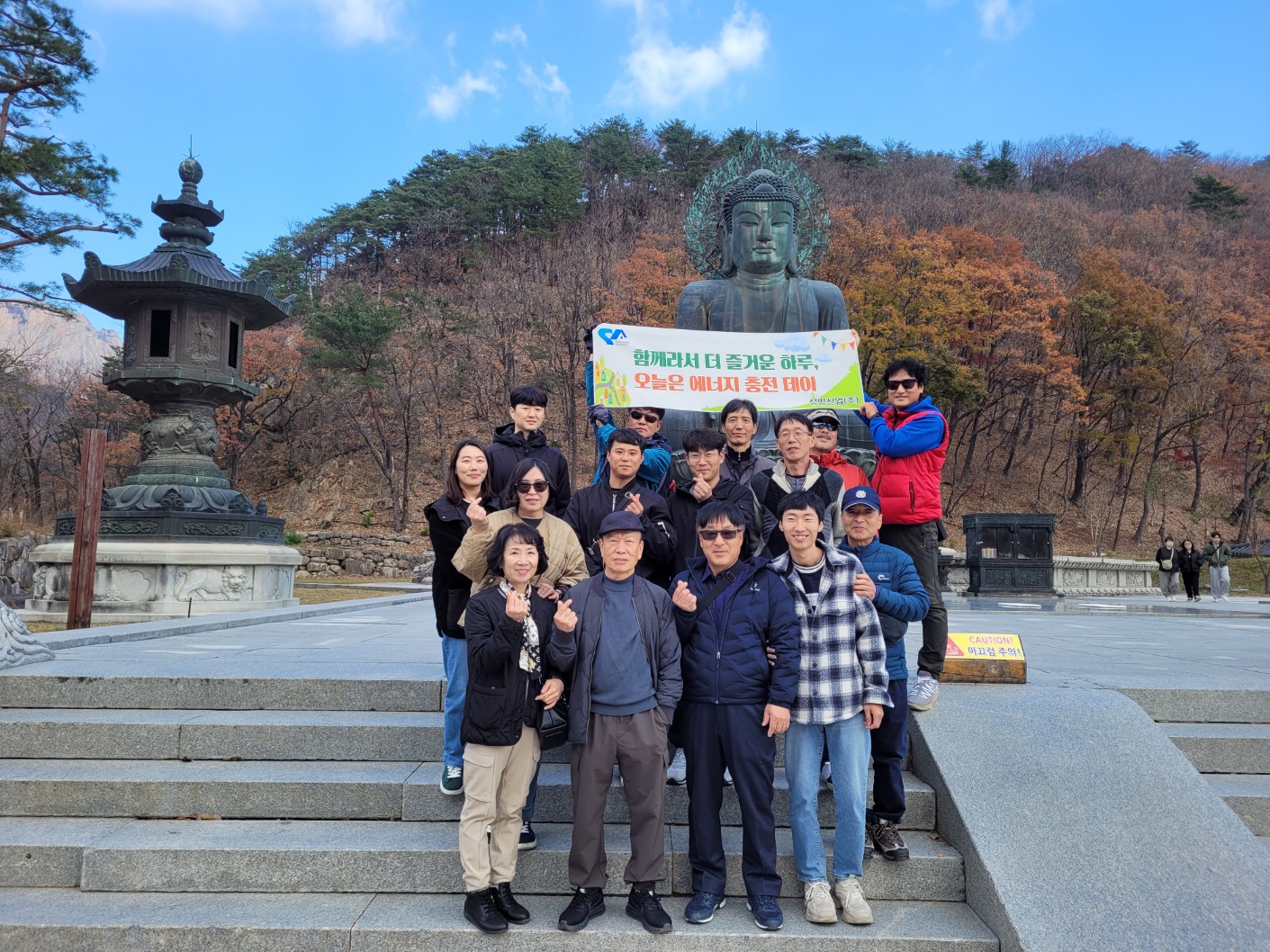 설악산 단체사진2.jpg