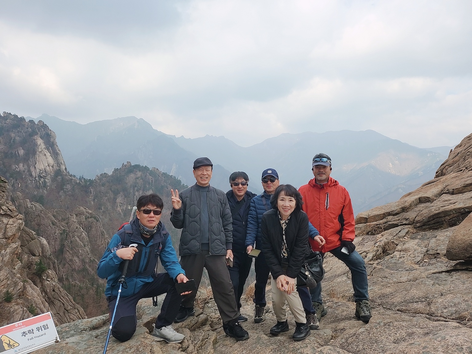 설악산 단체사진3.jpg