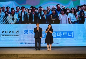 사본 -25년 능력개발 우수사례집-1205-2_78.jpg